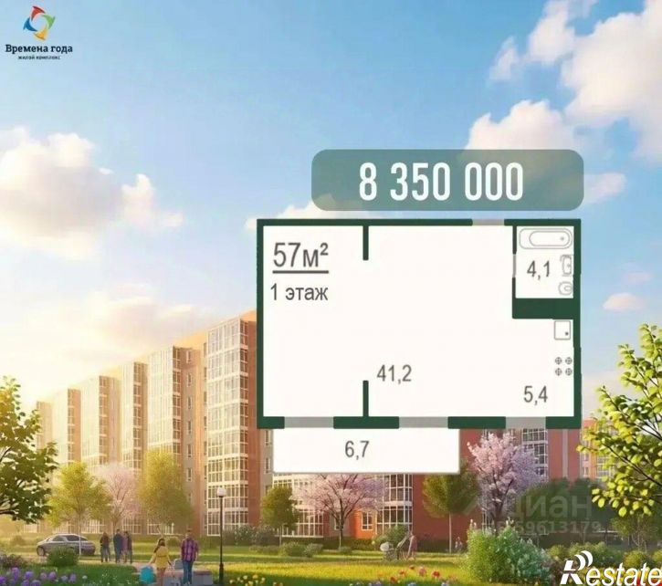 2-комн квартира ул Мирная, 29,  д. 29