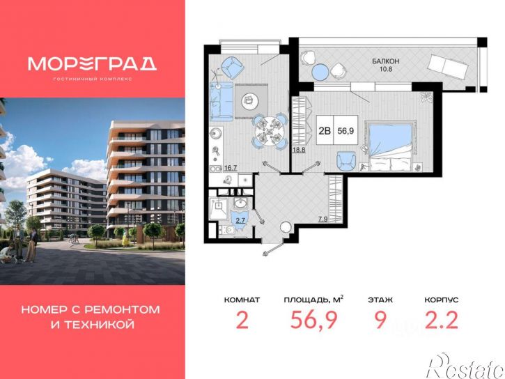 2-комн квартира в новом доме ул Дружбы, 11,  д. 11