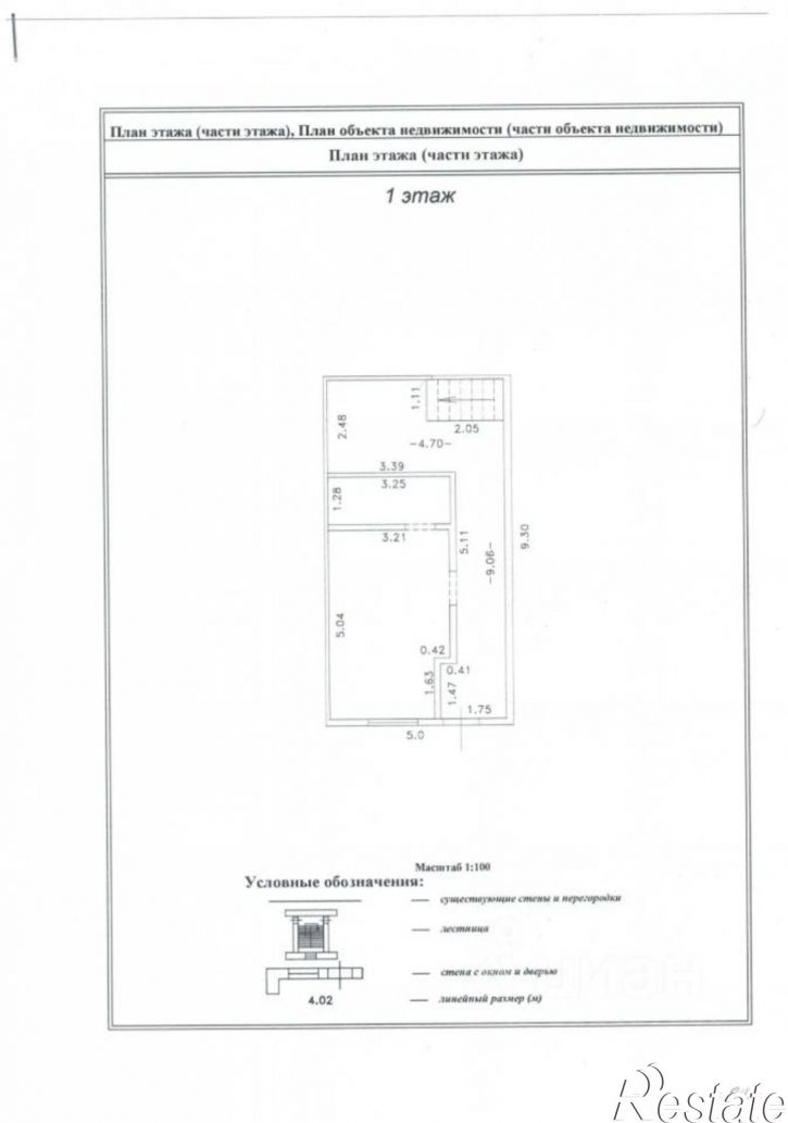 Гараж/парковка улица Ивана Голубца, 155,  д. 155