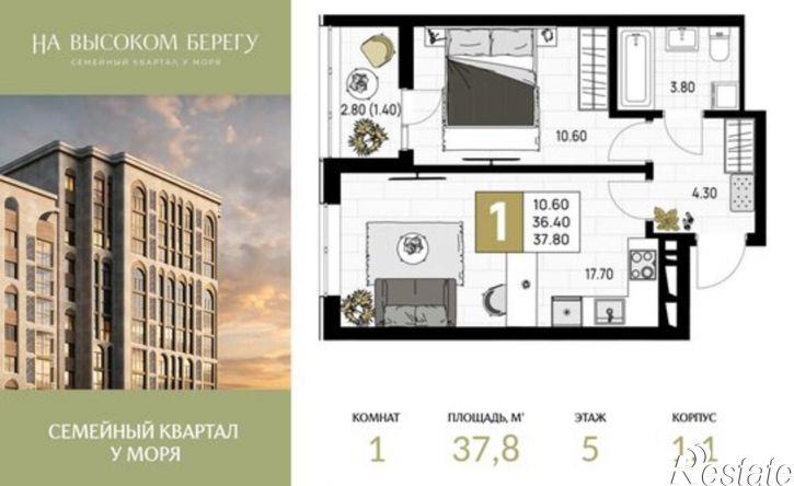 1-комн квартира в новом доме улица Ленина, 148,  д. 148