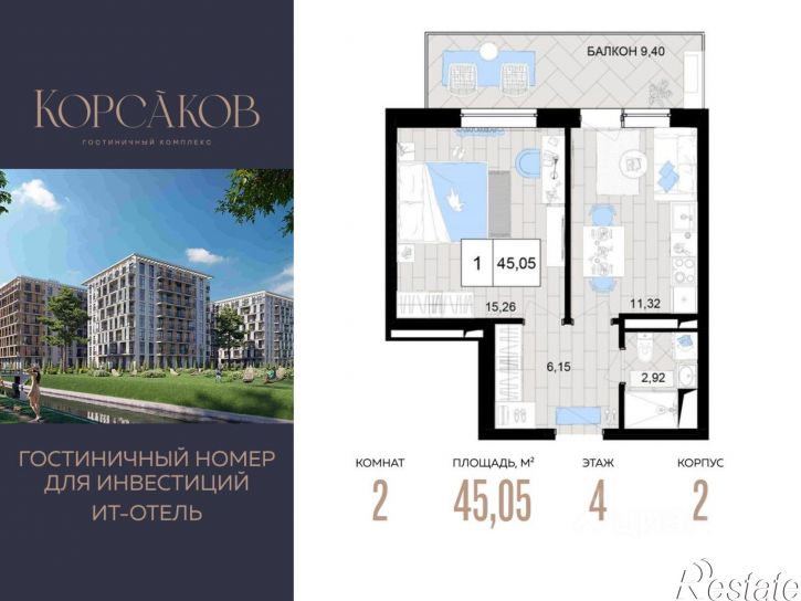 2-комн квартира в новом доме Симферопольское шоссе