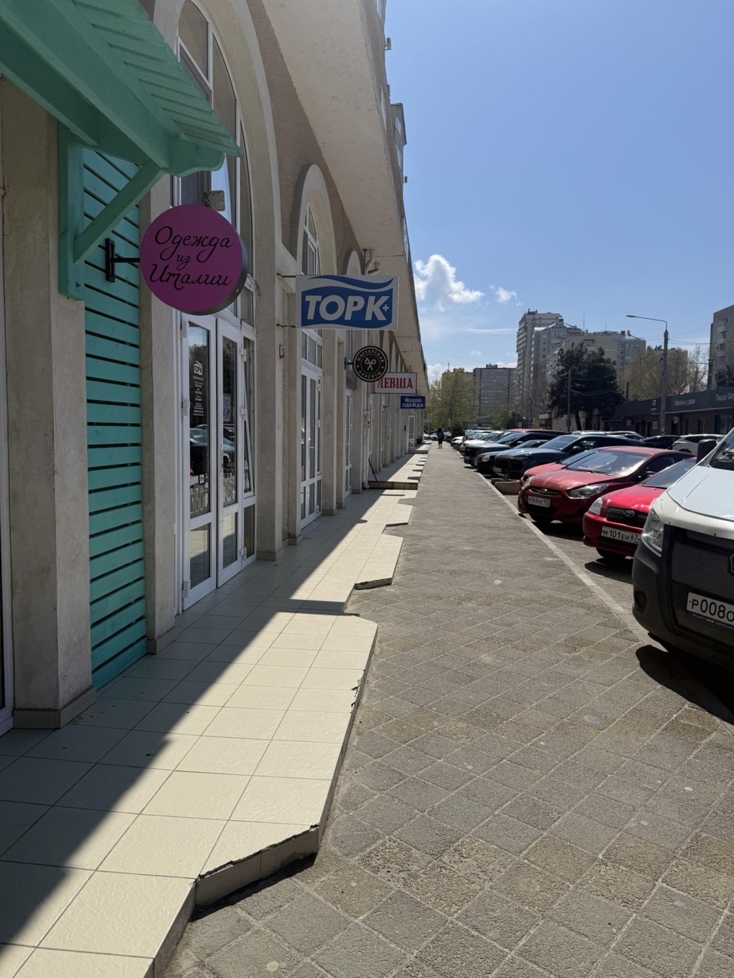 Купить офис, помещение под офис за 19 900 000 рублей на Анапа
