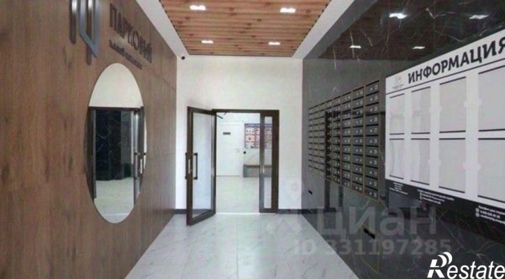 2-комн квартира ул Парковая, 79 2,  д. 79 2,  к. 2