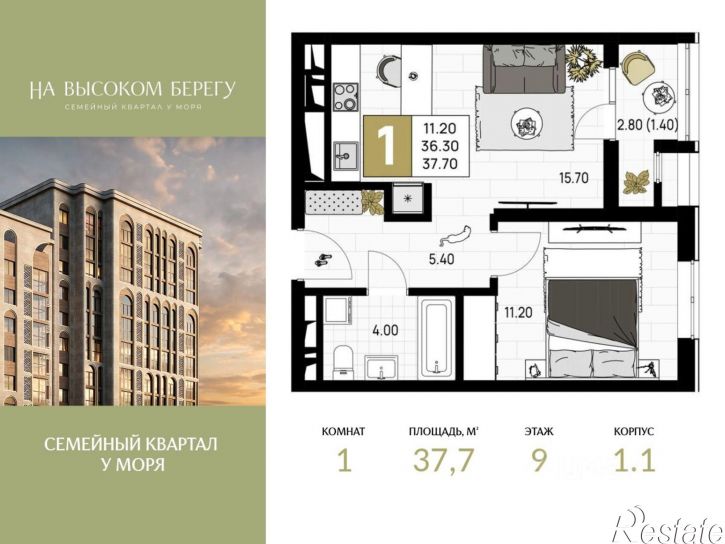 1-комн квартира в новом доме ул Ленина, 148,  д. 148