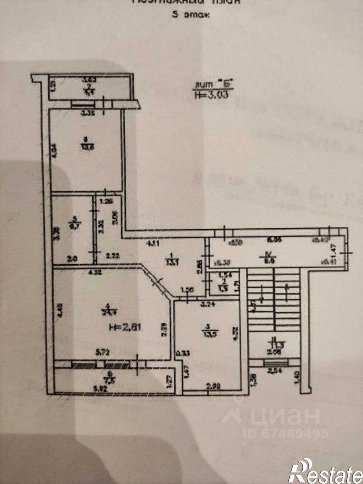 2-комн квартира б-р Евскина, 14А,  д. 14А