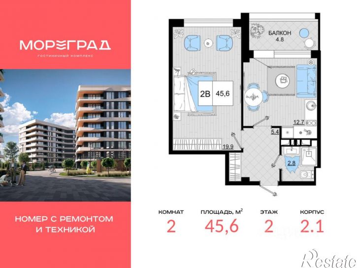 2-комн квартира в новом доме ул Дружбы, 11,  д. 11