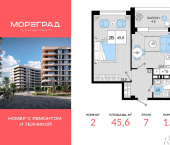 2-комн, 45 кв м, этаж 7/9 Пионерский проспект, 36Г
