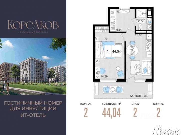 2-комн квартира в новом доме Симферопольское шоссе