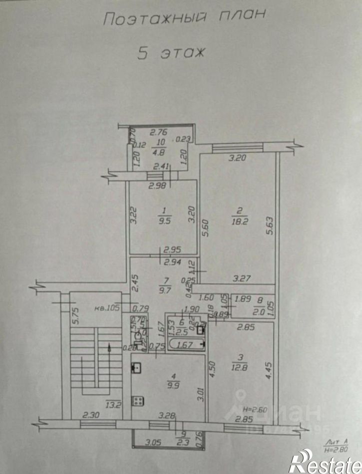 3-комн квартира ул Ленина, 177,  д. 177