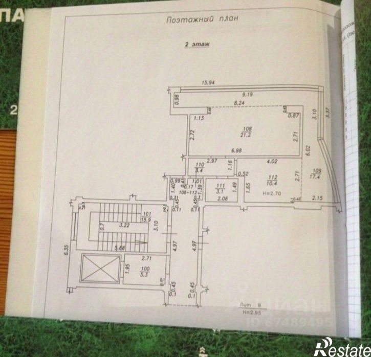 1-комн квартира ул Кирова, 4,  д. 4