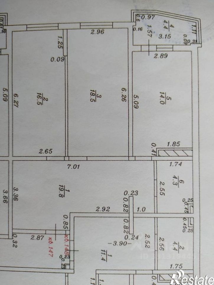 2-комн квартира ул Астраханская, 71А,  д. 71А