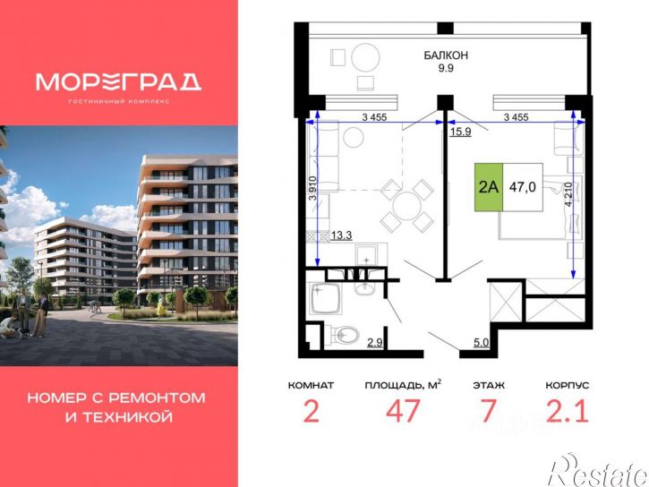 2-комн квартира в новом доме ул Дружбы, 11,  д. 11