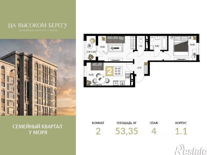 2-комн квартира в новом доме ул Ленина, 148,  д. 148