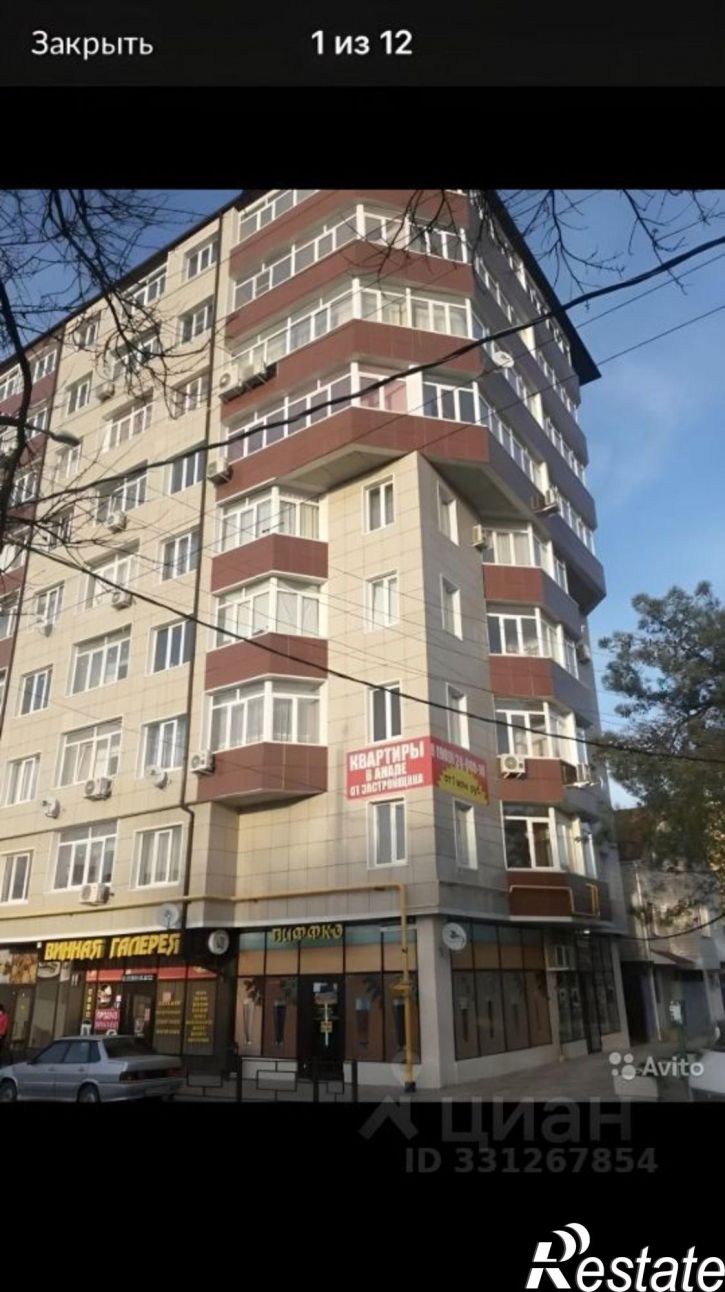 1-комн квартира улица Тургенева, 43,  д. 43