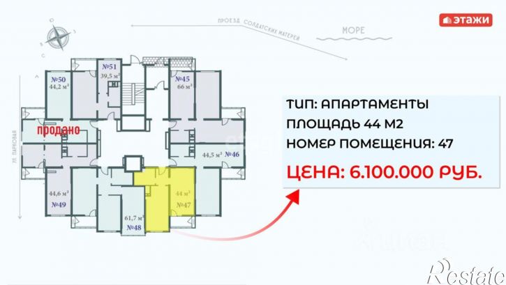 1-комн квартира Парковая улица, 79 к2,  д. 79 к2