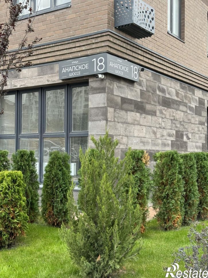 Студия Анапское шоссе, 18к3