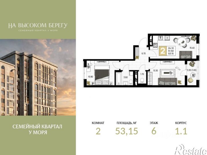 2-комн квартира в новом доме улица Ленина, 148,  д. 148