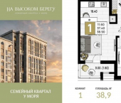 1-комн, 39 кв м, этаж 7/12 ул Ленина, 148