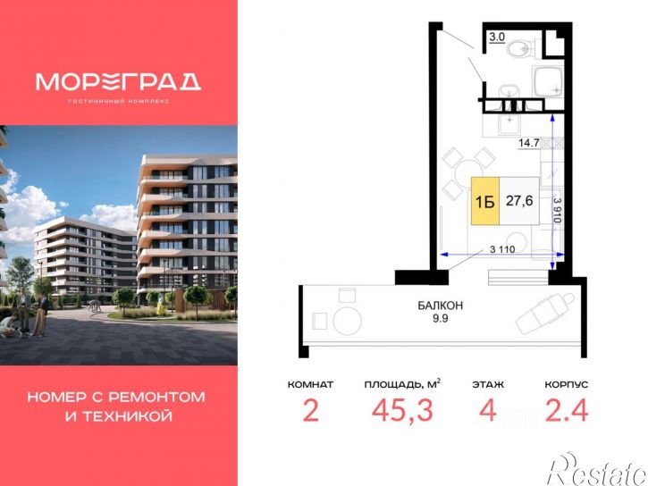 2-комн квартира в новом доме ул Дружбы, 11,  д. 11