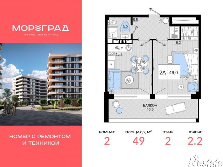 2-комн квартира в новом доме ул Дружбы, 11,  д. 11