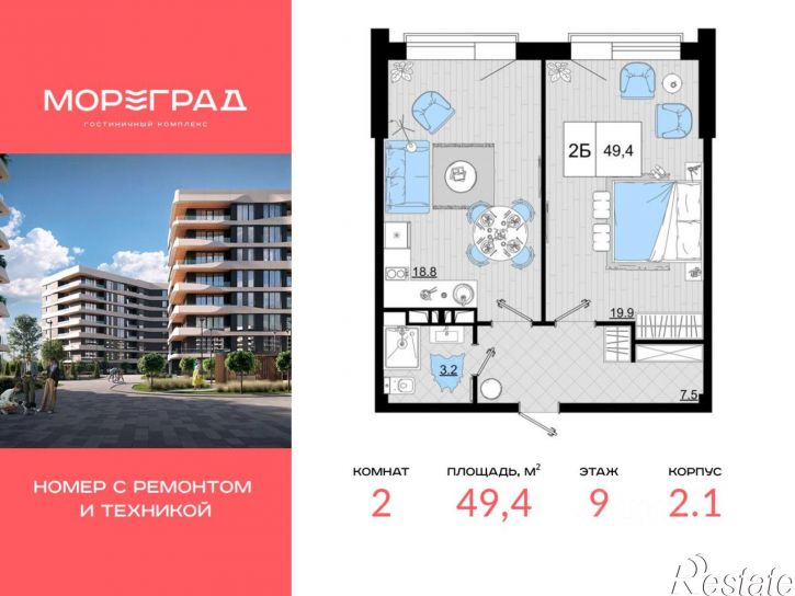 2-комн квартира в новом доме ул Дружбы, 11,  д. 11