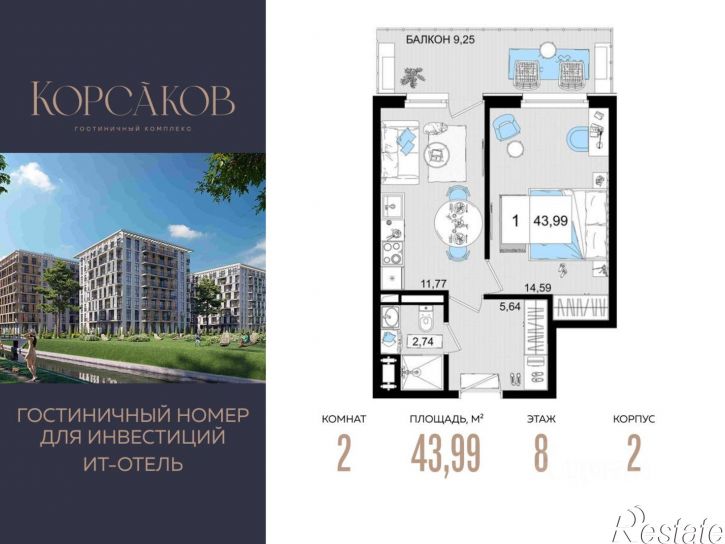 2-комн квартира в новом доме Симферопольское шоссе