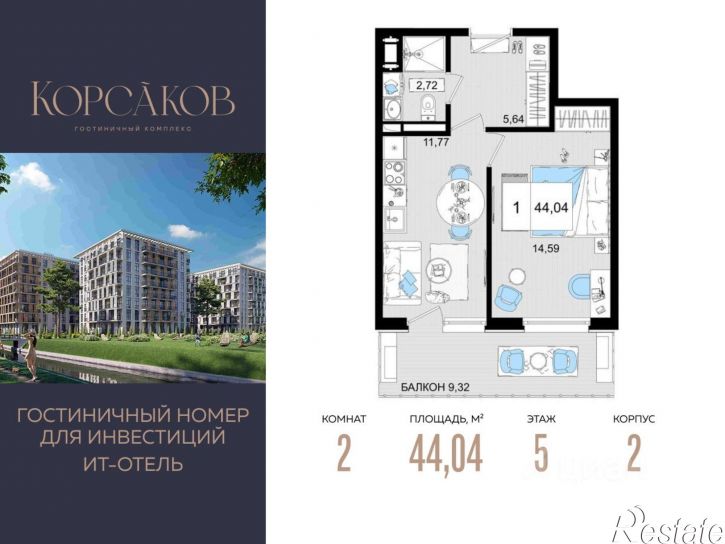 2-комн квартира в новом доме Симферопольское шоссе
