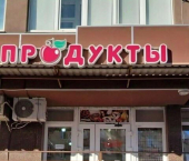 торговое помещение 30 кв м ул Владимирская, 154