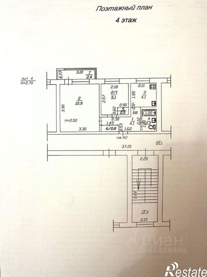 2-комн квартира 12-й микрорайон, 6