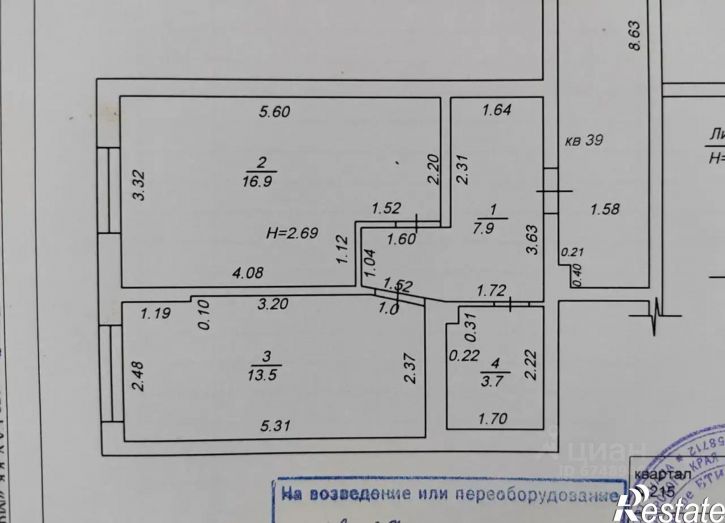 1-комн квартира ул Ленинградская, 81,  д. 81