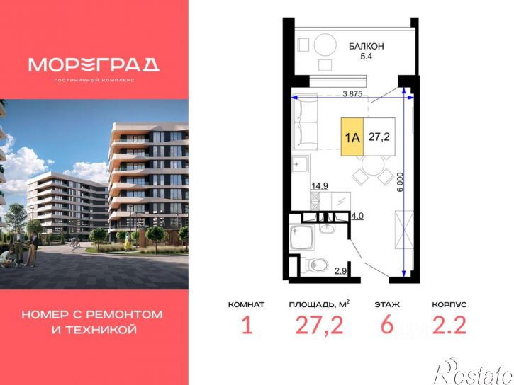 1-комн квартира в новом доме ул Дружбы, 11,  д. 11