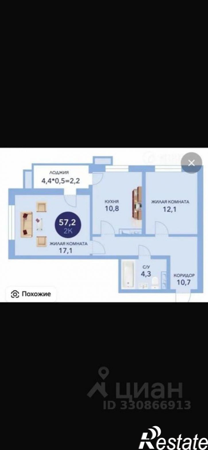 2-комн квартира Босфорский б-р, 14,  д. 14