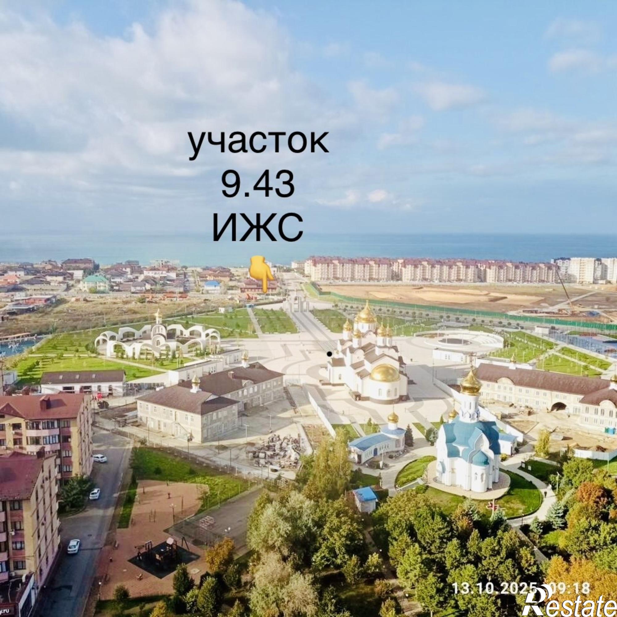 Купить землю, земельный участок за 41 000 000 рублей на Анапа