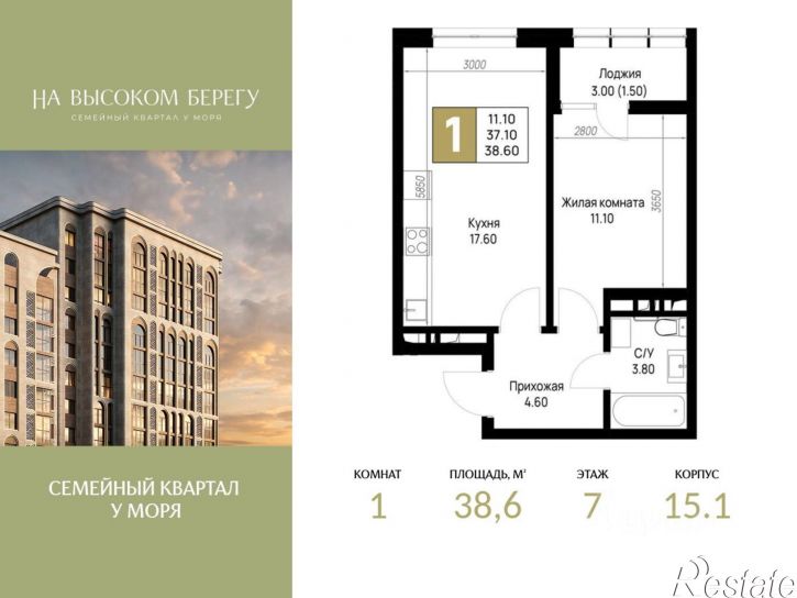 1-комн квартира в новом доме ул Ленина, 148,  д. 148