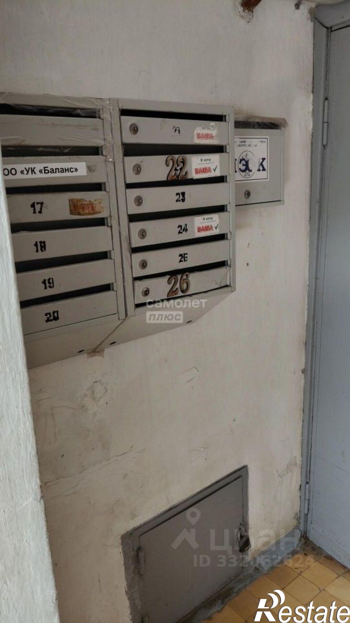 Купить квартиру за 2 000 000 рублей на ул Горького, 64