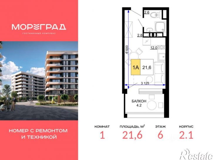 1-комн квартира в новом доме ул Дружбы, 11,  д. 11