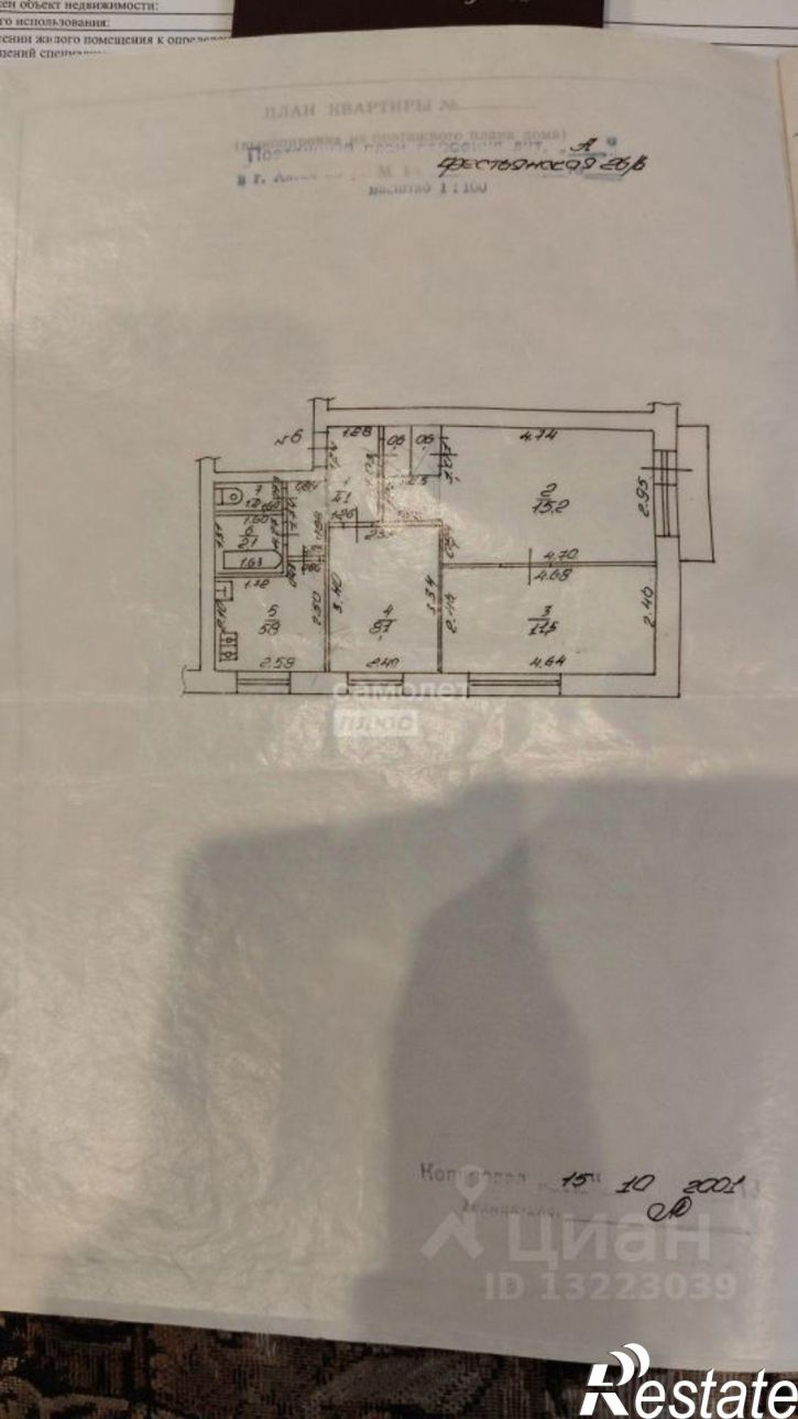 3-комн квартира ул Терская, 232,  д. 232