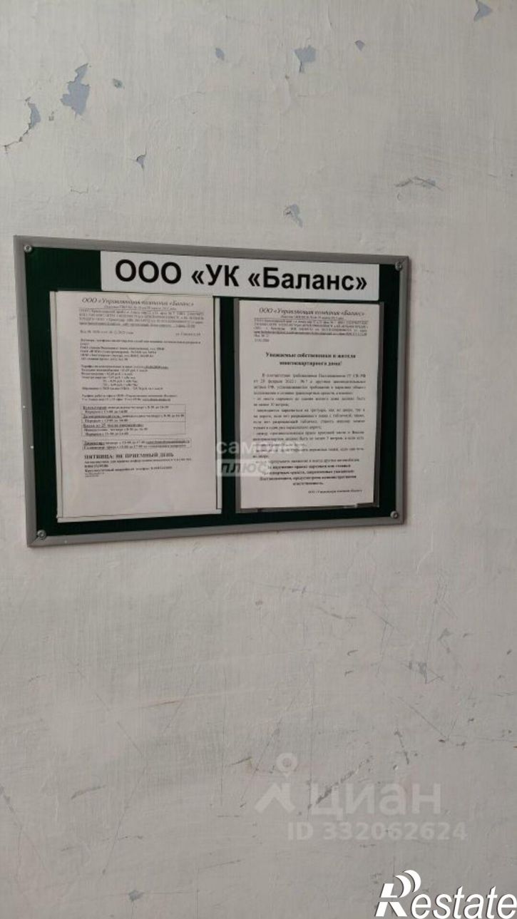 3-комн квартира ул Горького, 64,  д. 64