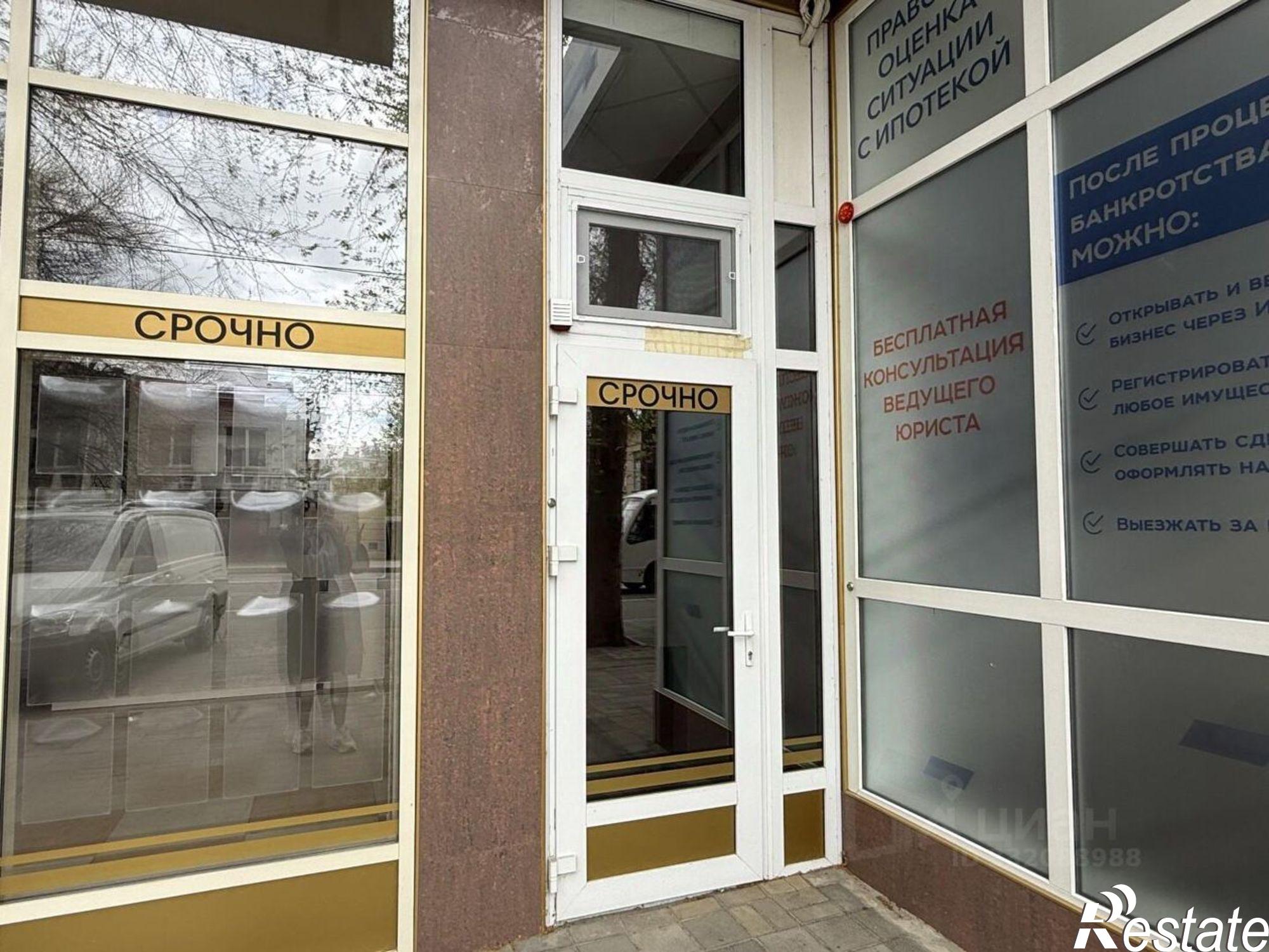 Сдать офис, помещение под офис за 68 933 рублей на ул Крымская, 272