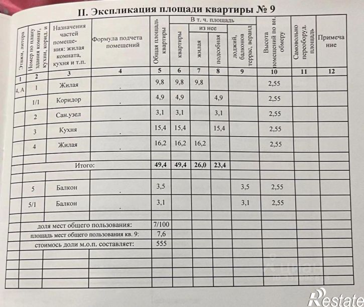 2-комн квартира ул Объездная, 25,  д. 25