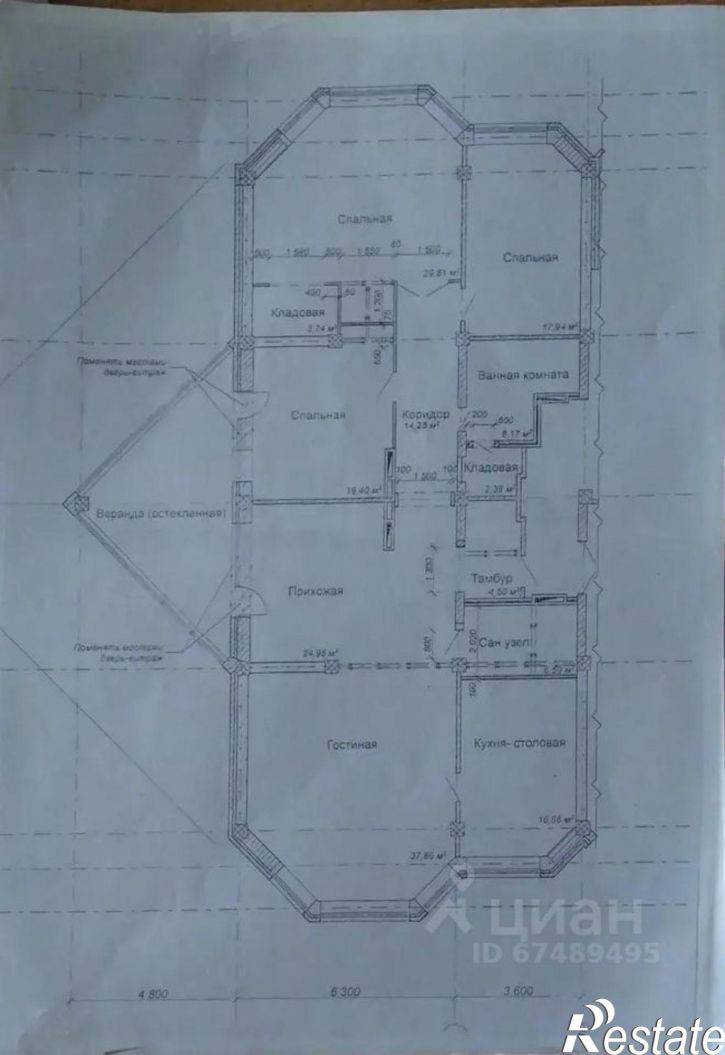 4-комн квартира ул Владимирская, 146 1,  д. 146 1,  к. 1