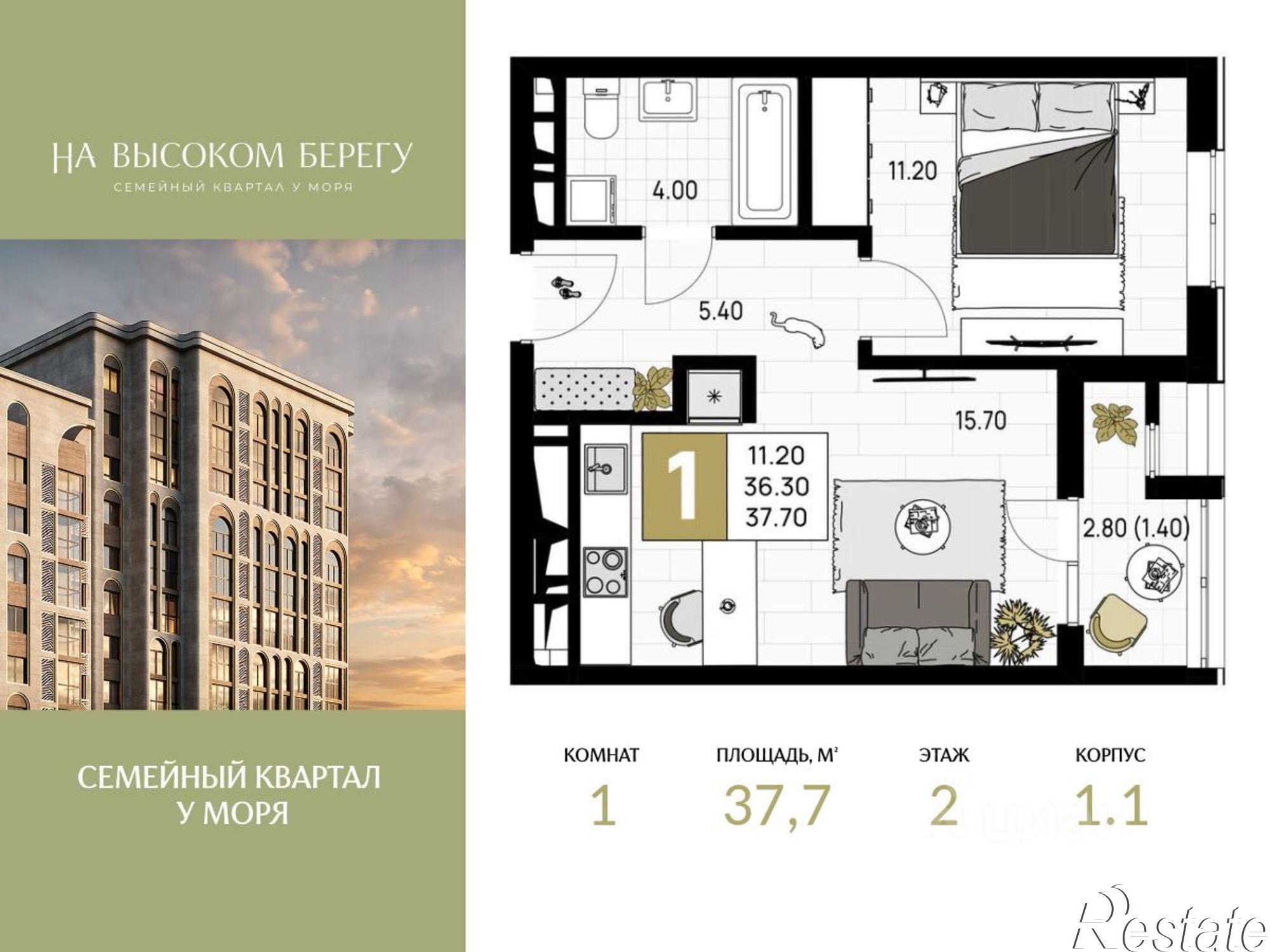 Купить квартиру за 11 083 800 рублей на ул Ленина, 148