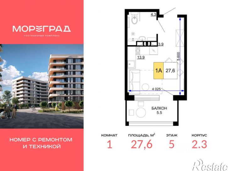 1-комн квартира в новом доме ул Дружбы, 11,  д. 11
