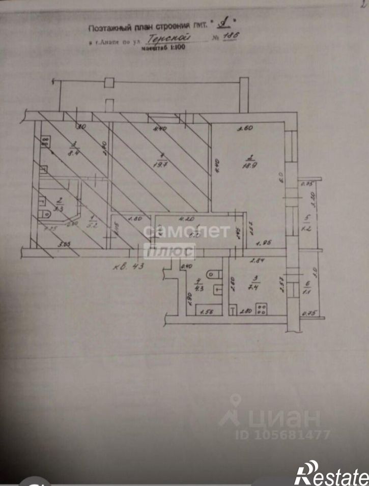 1-комн квартира ул Терская, 186,  д. 186