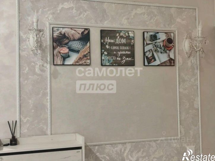 Коттедж/дом Анапский район, Анапа г.