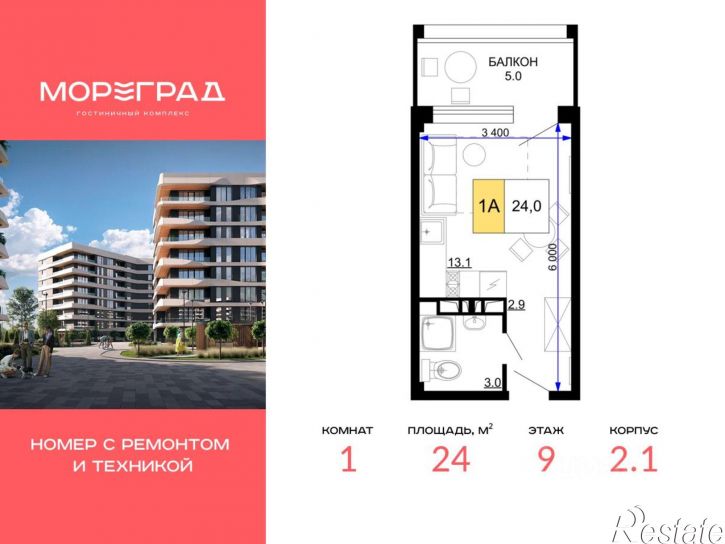 1-комн квартира в новом доме ул Дружбы, 11,  д. 11