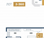 1-комн, 32 кв м, этаж 3/9 курорт Лучи