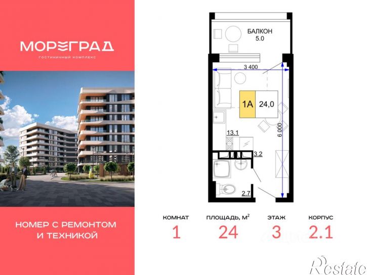 1-комн квартира в новом доме ул Дружбы, 11,  д. 11