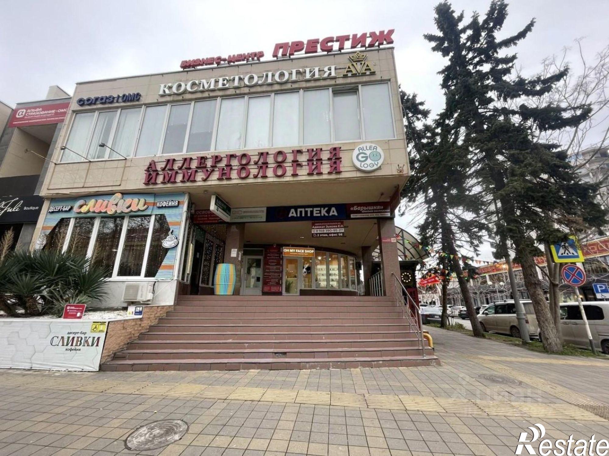Купить офис, помещение под офис за 6 500 000 рублей на ул Пушкина, 17