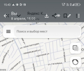 земля 8 сот С. Супсех, ул. Тургенева, 37